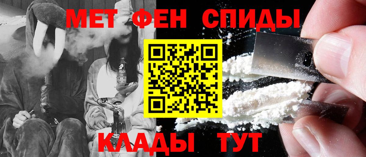 мориарти телеграм  Вход с VPN  АМФ  АМФЕТАМИН Premium  Урюпинск  Амфетамин 