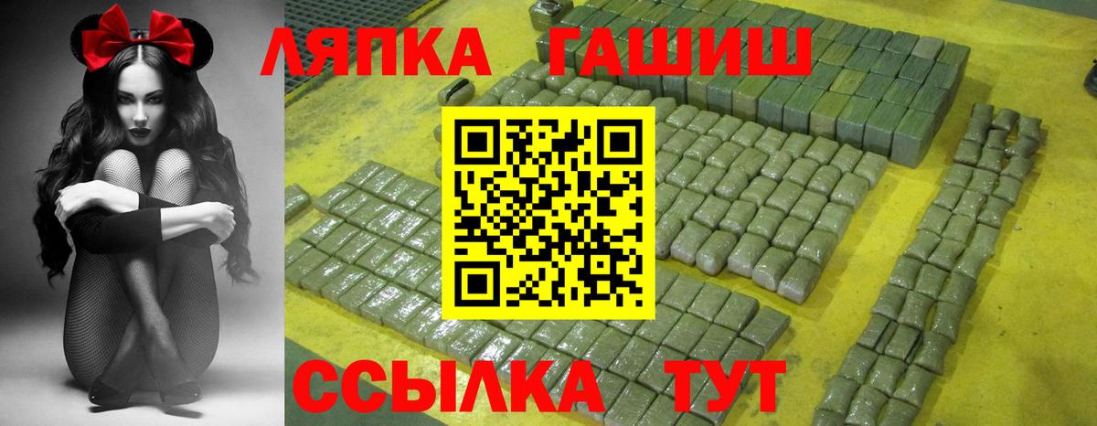 ГАШИШ убойный  Гашиш  Вход с VPN  Урюпинск  ГАШ индика сатива 