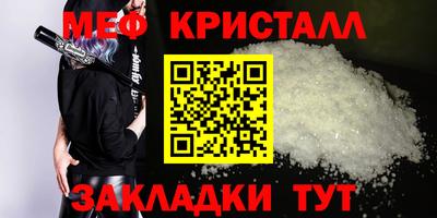 a pvp Волжск