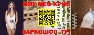 альфа пвп VHQ Волгодонск