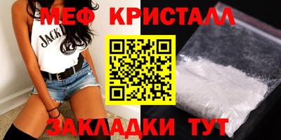 альфа пвп VHQ Волгодонск