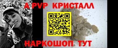 mdpv Волжский