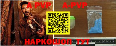 a pvp Волжск