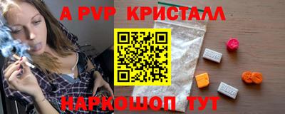 mdpv Волжский