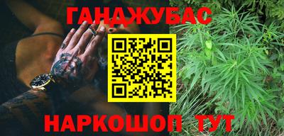 альфа пвп VHQ Волгодонск