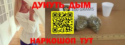 альфа пвп VHQ Волгодонск