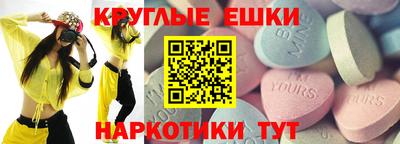 альфа пвп VHQ Волгодонск