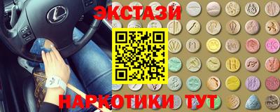 mdpv Волжский