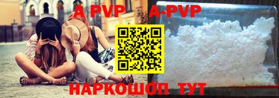 a pvp Волжск