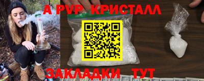 a pvp Волжск