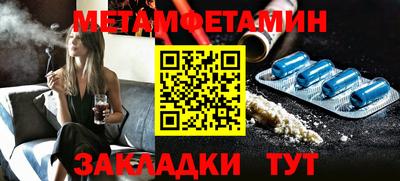 mdpv Волжский
