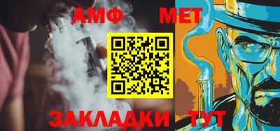 mdpv Волжский