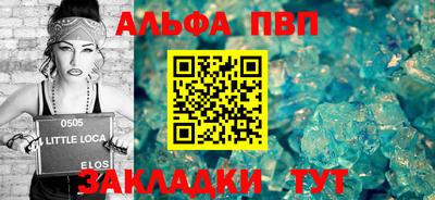 mdpv Волжский