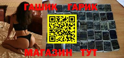 альфа пвп VHQ Волгодонск