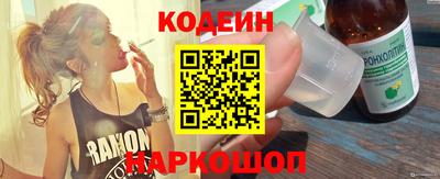 альфа пвп VHQ Волгодонск