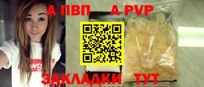 mdpv Волжский