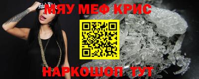 mdpv Волжский