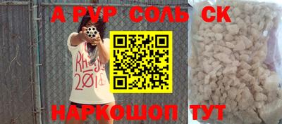 mdpv Волжский