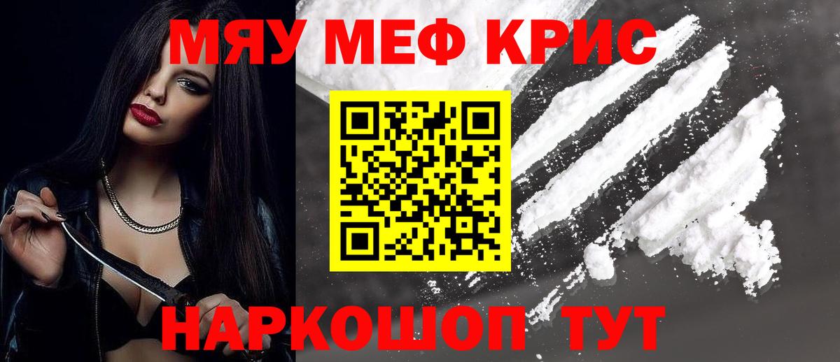 МЕФ Урюпинск