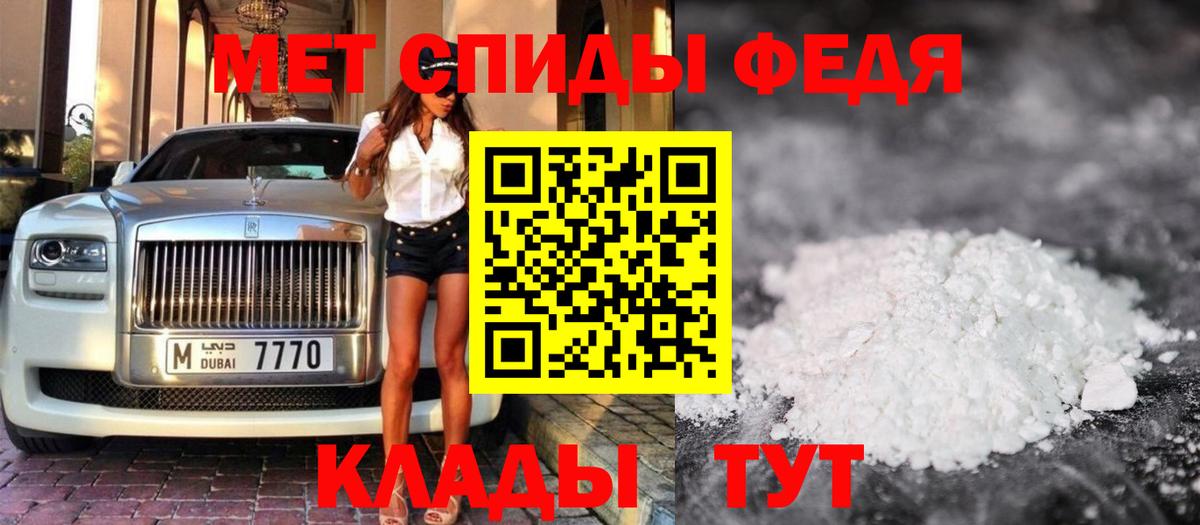 Первитин Декстрометамфетамин 99.9%  Вход с VPN  Урюпинск 