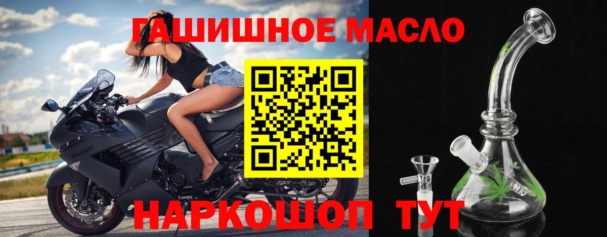 Дистиллят ТГК Wax Урюпинск