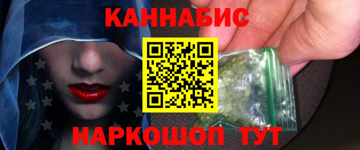 Бошки марихуана THC 21%  МАРИХУАНА OG Kush  Конопля VHQ  Каннабис LSD WEED  Вход с VPN  Урюпинск 